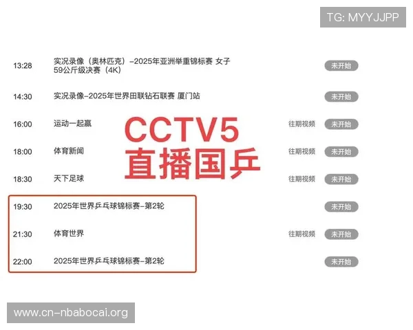 免费获取看球直播app,轻松在线观看全球各大联赛精彩比赛内容 免费获取看球直播app,轻松在线观看全球各大联赛精彩比赛内容