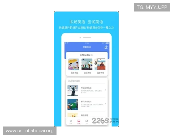 欧博官网下载优惠活动信息,第一时间获取最新福利和礼包 欧博官网下载优惠活动信息,第一时间获取最新福利和礼包