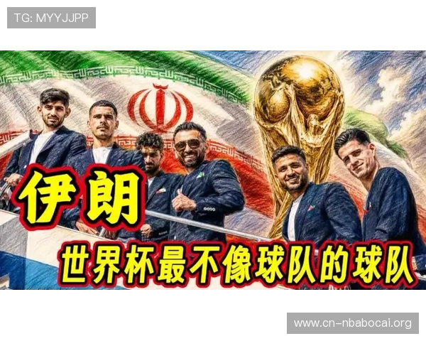 世界杯比利时VS伊朗比赛头像精选展现两队球员风采与比赛精彩瞬间 世界杯比利时VS伊朗比赛头像精选展现两队球员风采与比赛精彩瞬间